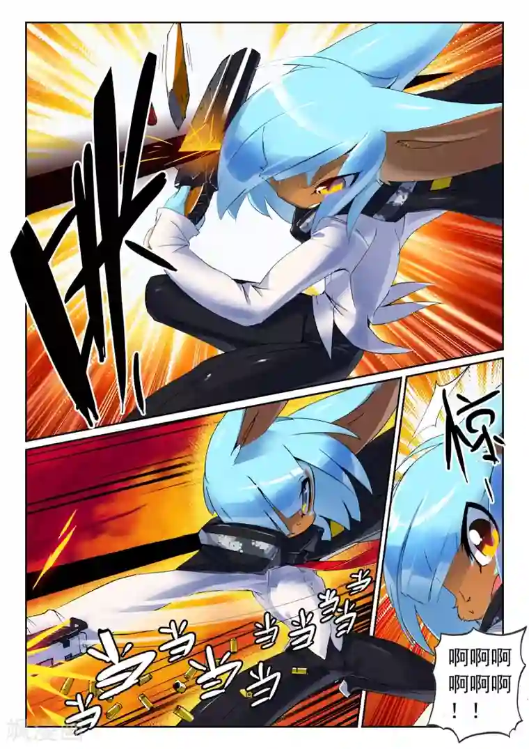 星之传说第113话 梦里梦外喵！1