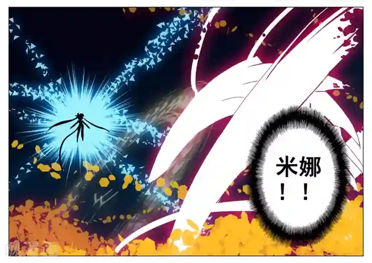 星之传说第114话 梦里梦外喵！2