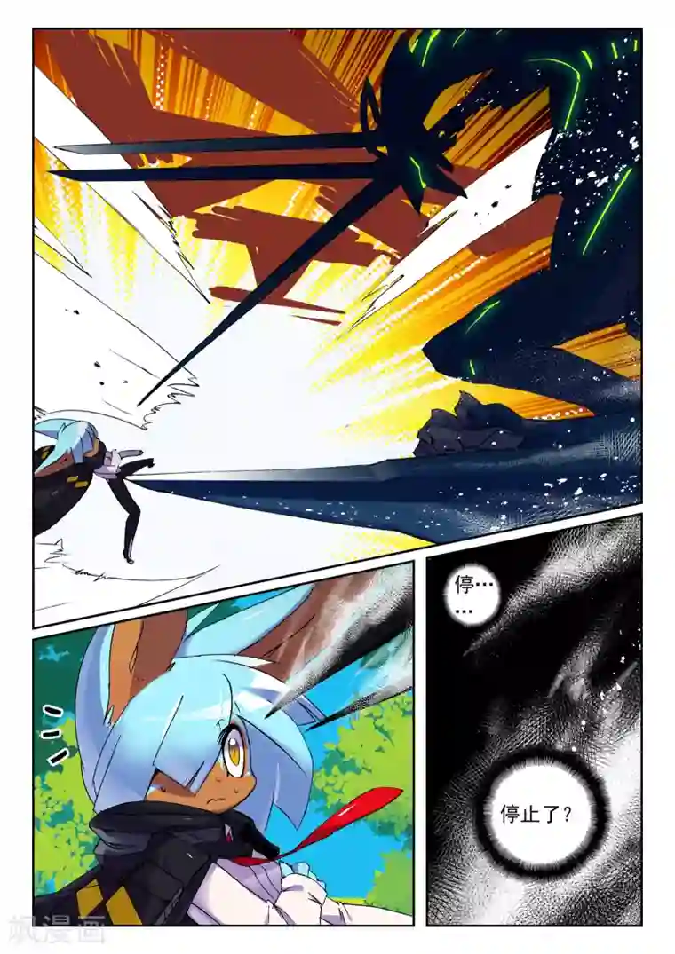 星之传说第114话 梦里梦外喵！2