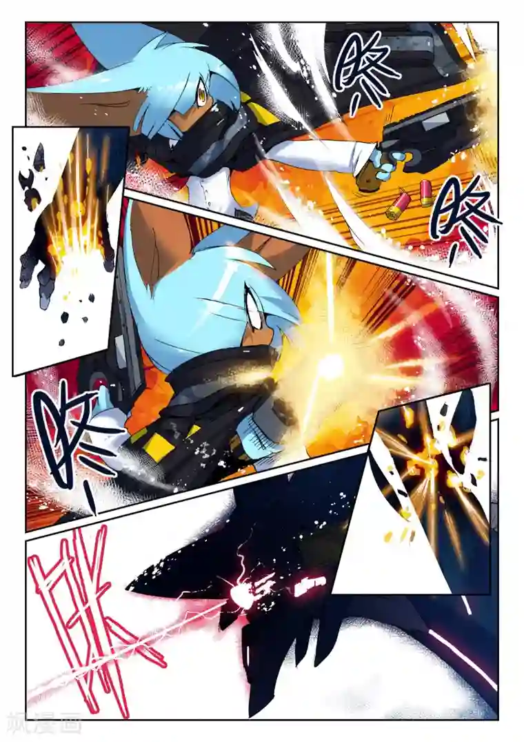 星之传说第116话 蜂窝喵！2