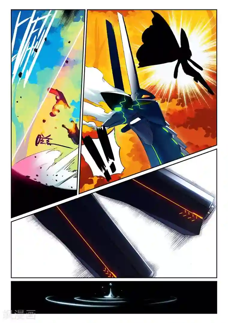 星之传说第116话 蜂窝喵！2