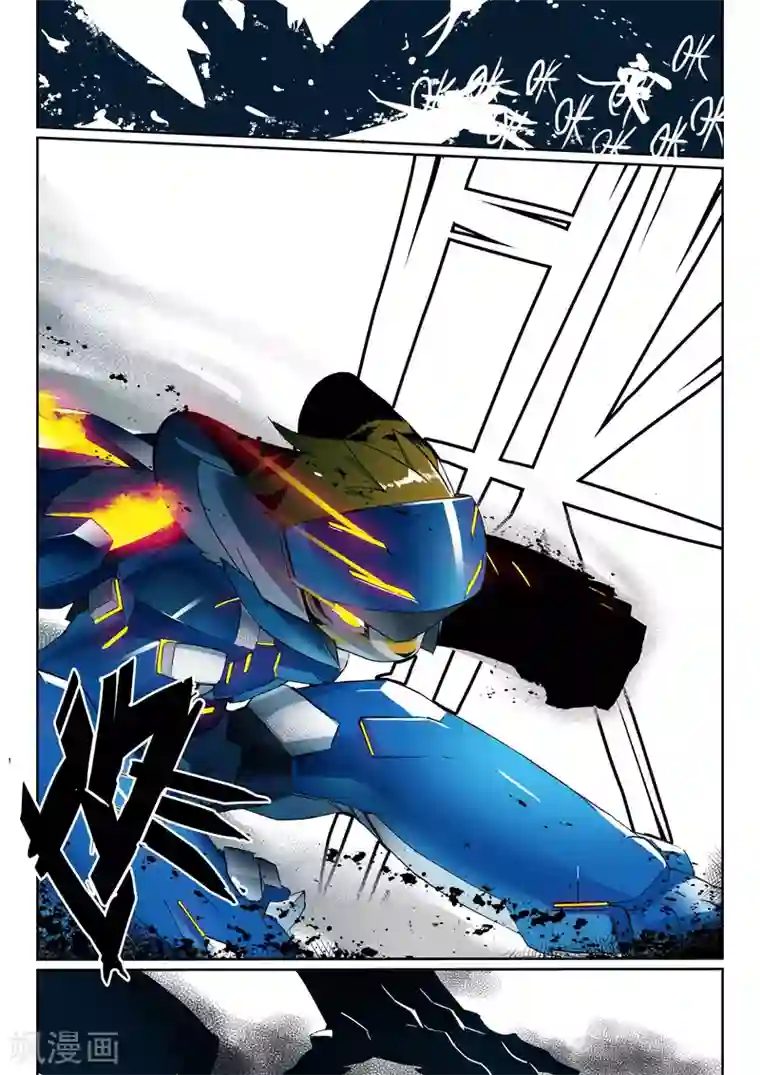 星之传说第119话 回忆杀喵！1