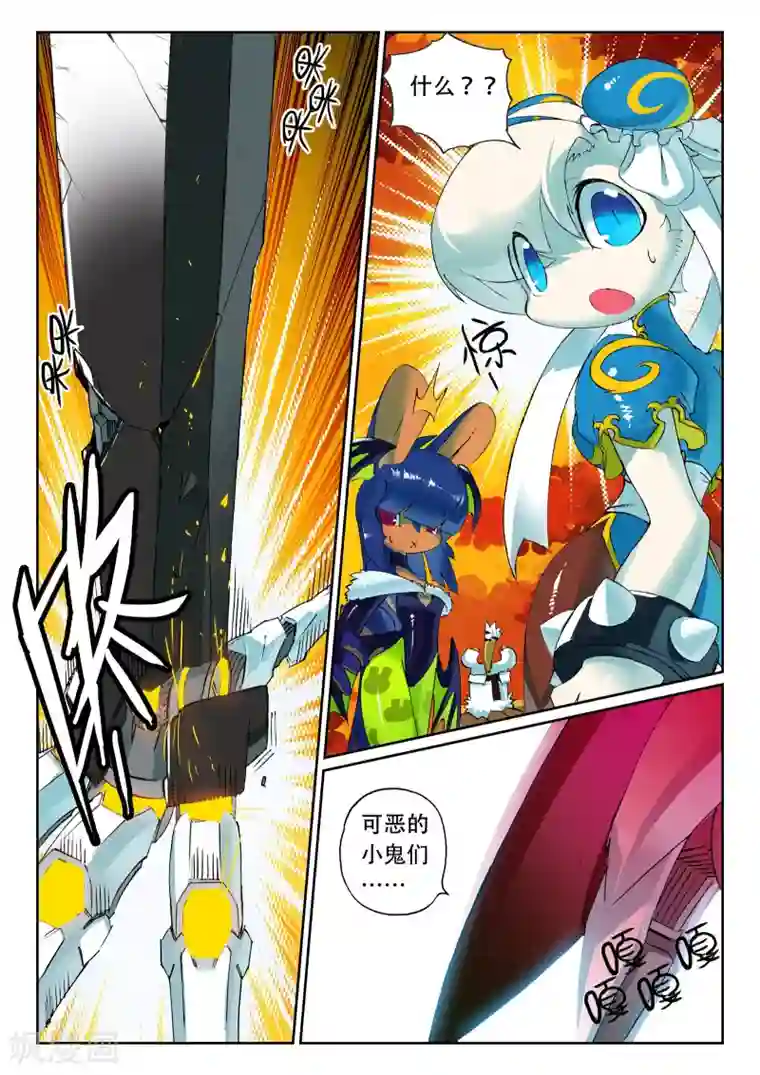 星之传说第119话 回忆杀喵！1