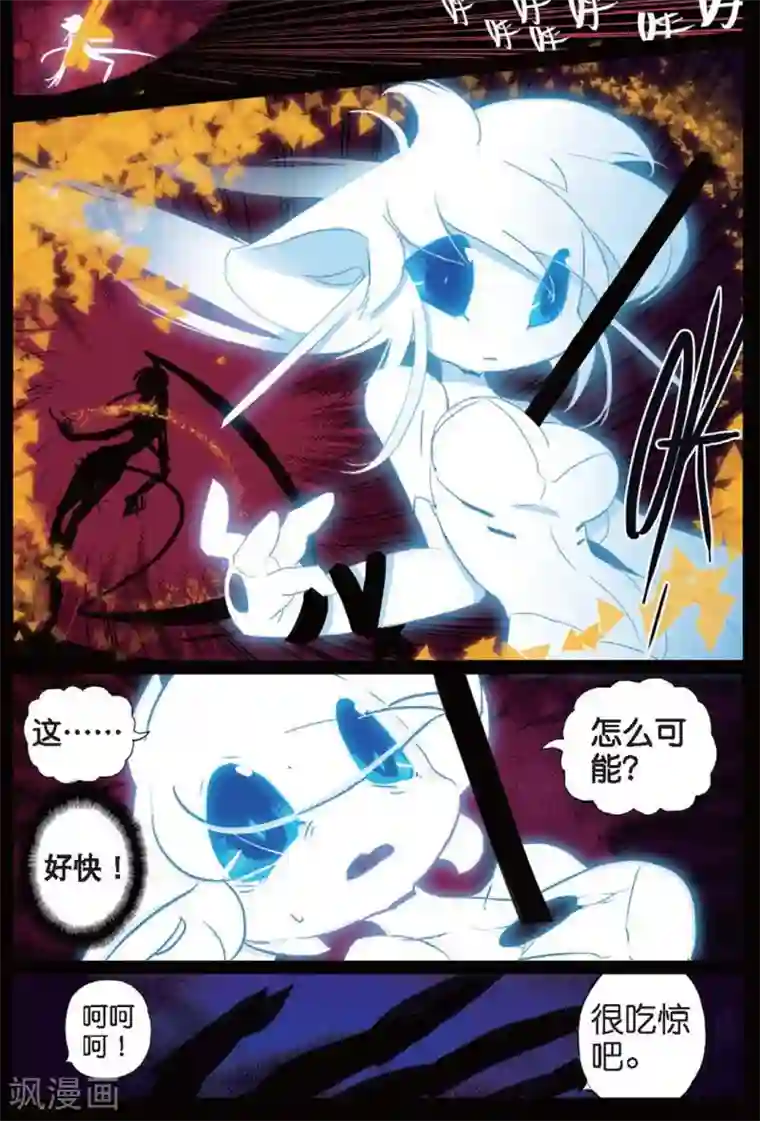 中文字幕夜行巴士不能出声第126话 放开那只妹子喵！2