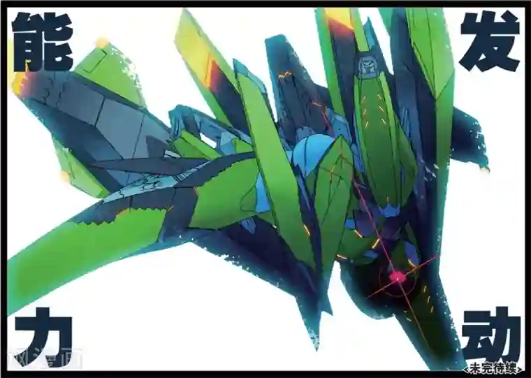 星之传说第129话 追逐喵！2