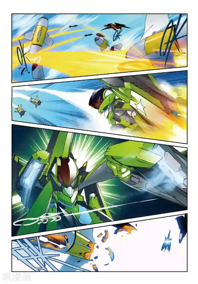 星之传说第131话 空战喵！2