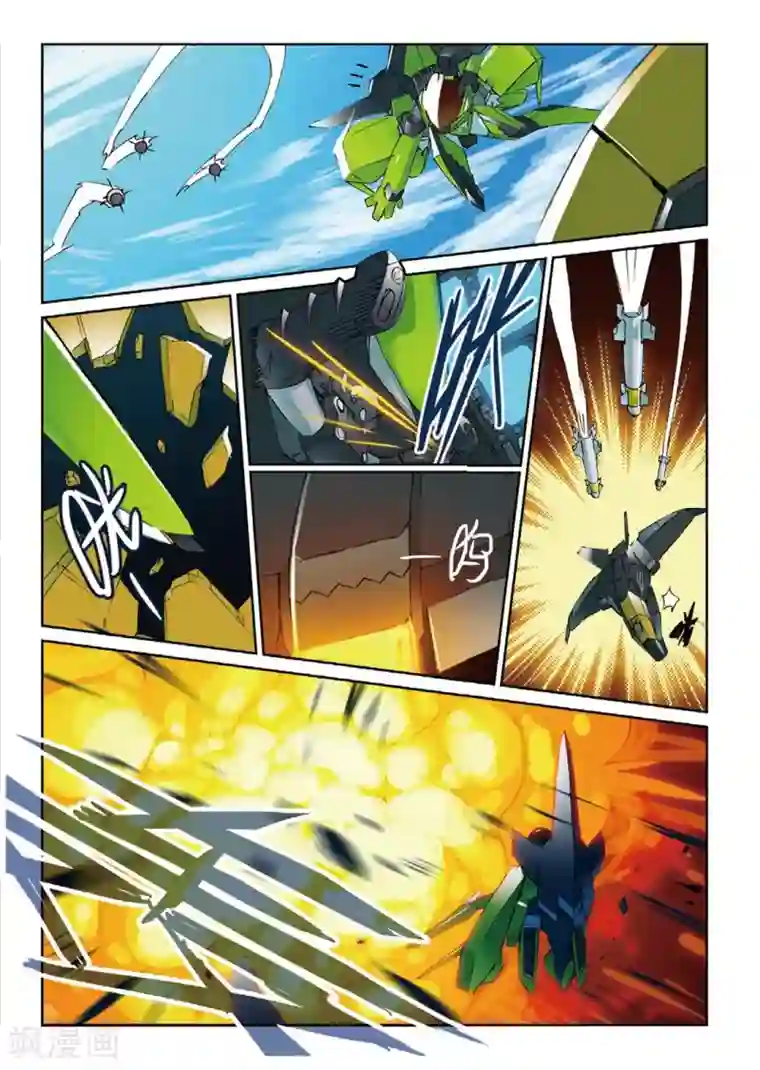 星之传说第131话 空战喵！2