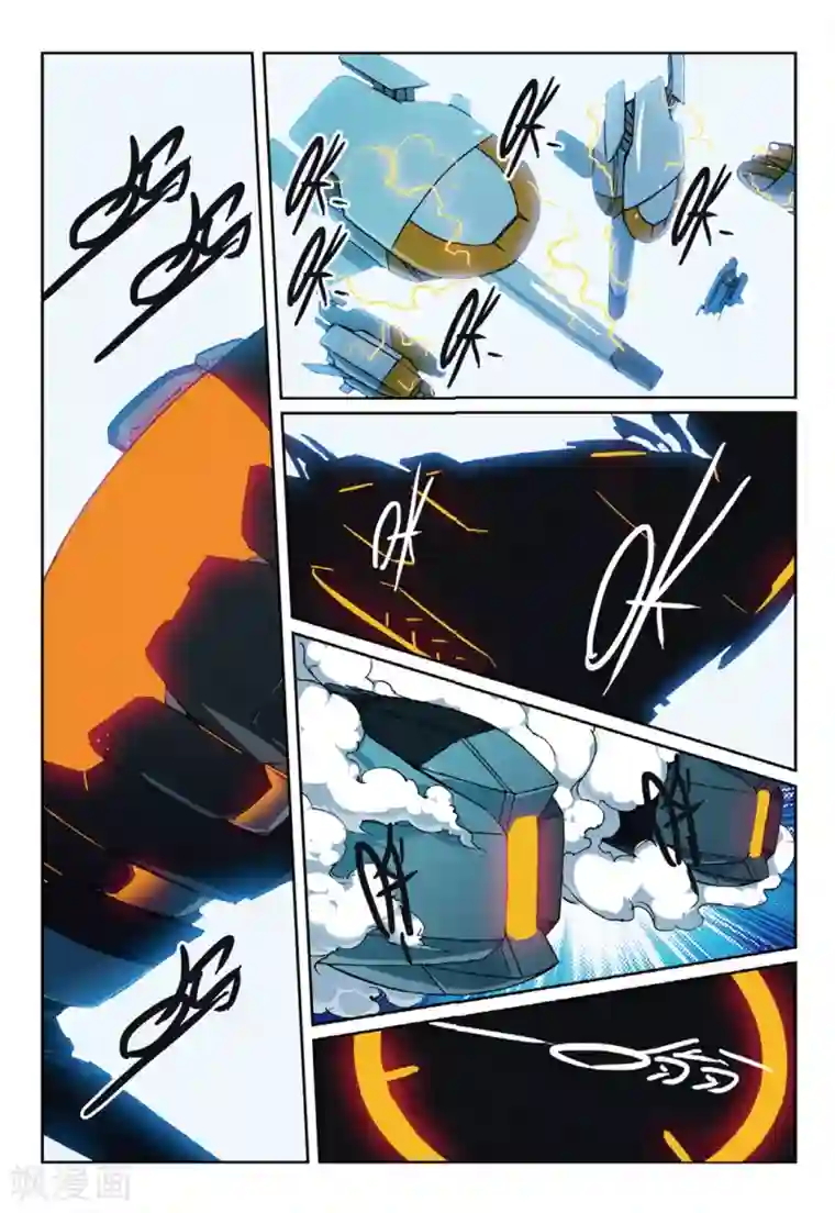 女主叫白芷男主是舞蹈老师第143话 大蜜蜂喵！2