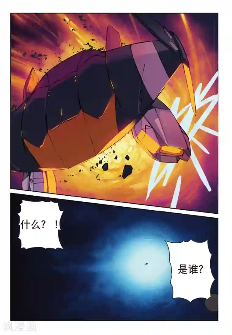 女主叫白芷男主是舞蹈老师第143话 大蜜蜂喵！2