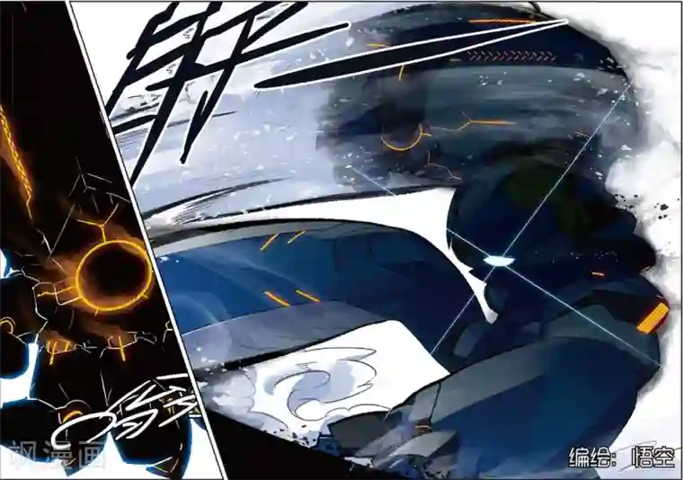 星之传说第146话 分道喵！1