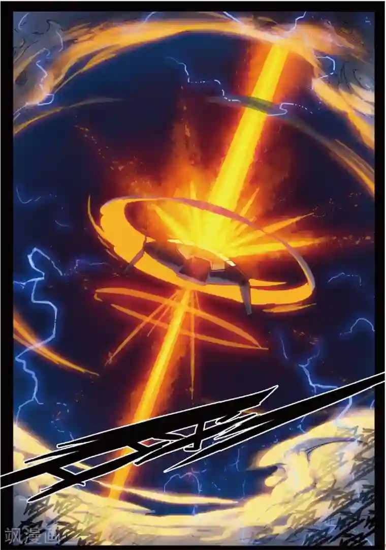 星之传说第146话 分道喵！1