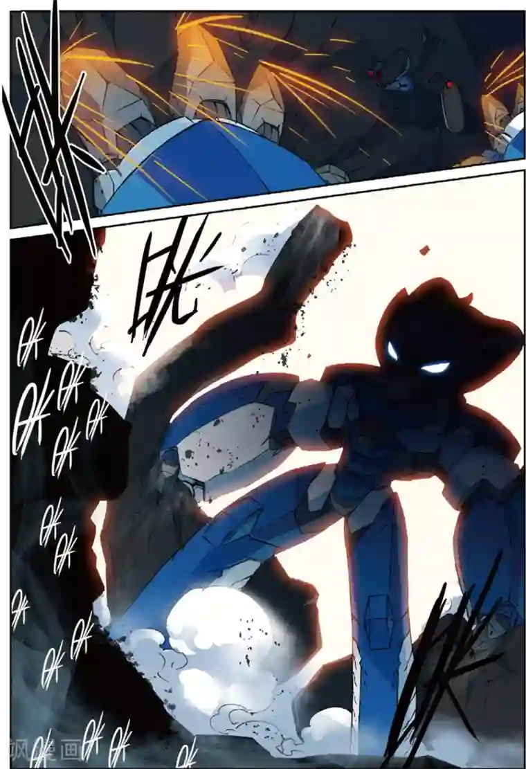 星之传说第146话 分道喵！1