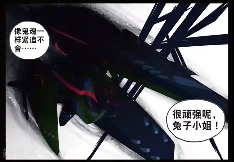 星之传说第147话 分道喵！2