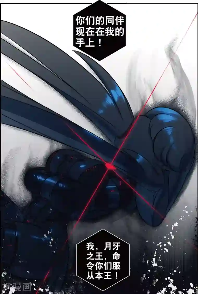 星之传说第150话 巨大化喵！1