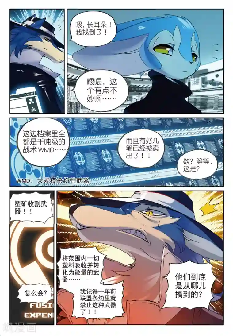 淋浴花洒自慰步骤第153话 工作与娱乐喵！2