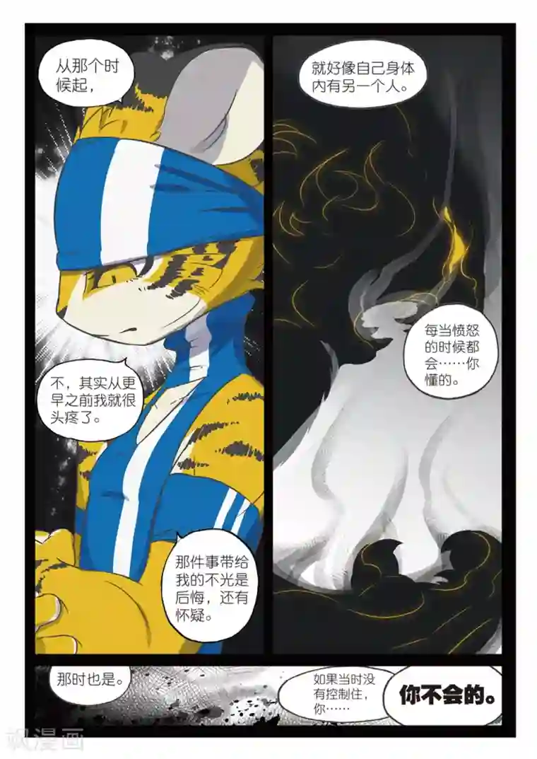 李湘裸乳照第161话 菜鸟计划喵！3