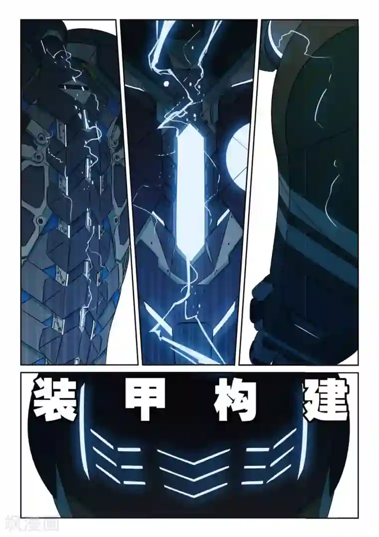 星之传说第168话 那么挖掘技术哪家强喵2