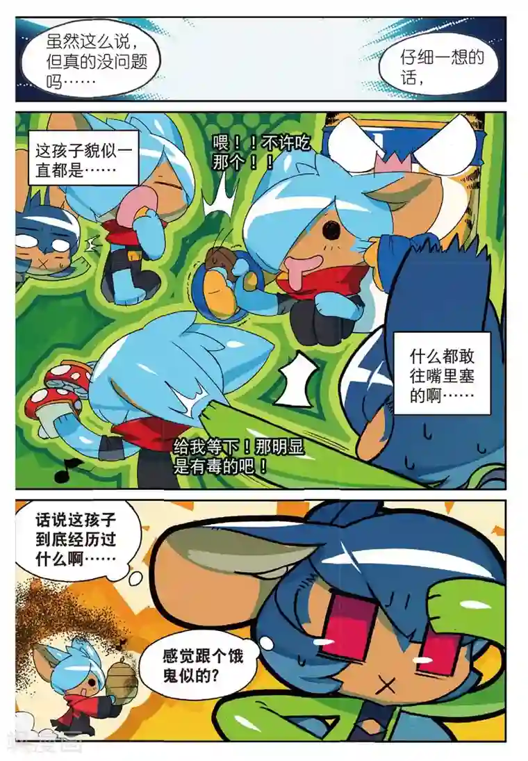 篠田步美中文字幕在线看第175话 关键时刻总会饿喵2