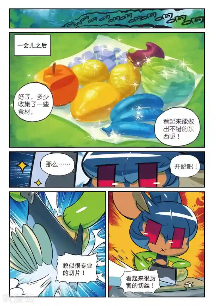 篠田步美中文字幕在线看第175话 关键时刻总会饿喵2