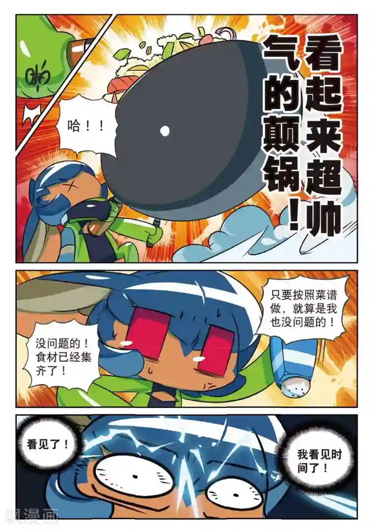 篠田步美中文字幕在线看第175话 关键时刻总会饿喵2