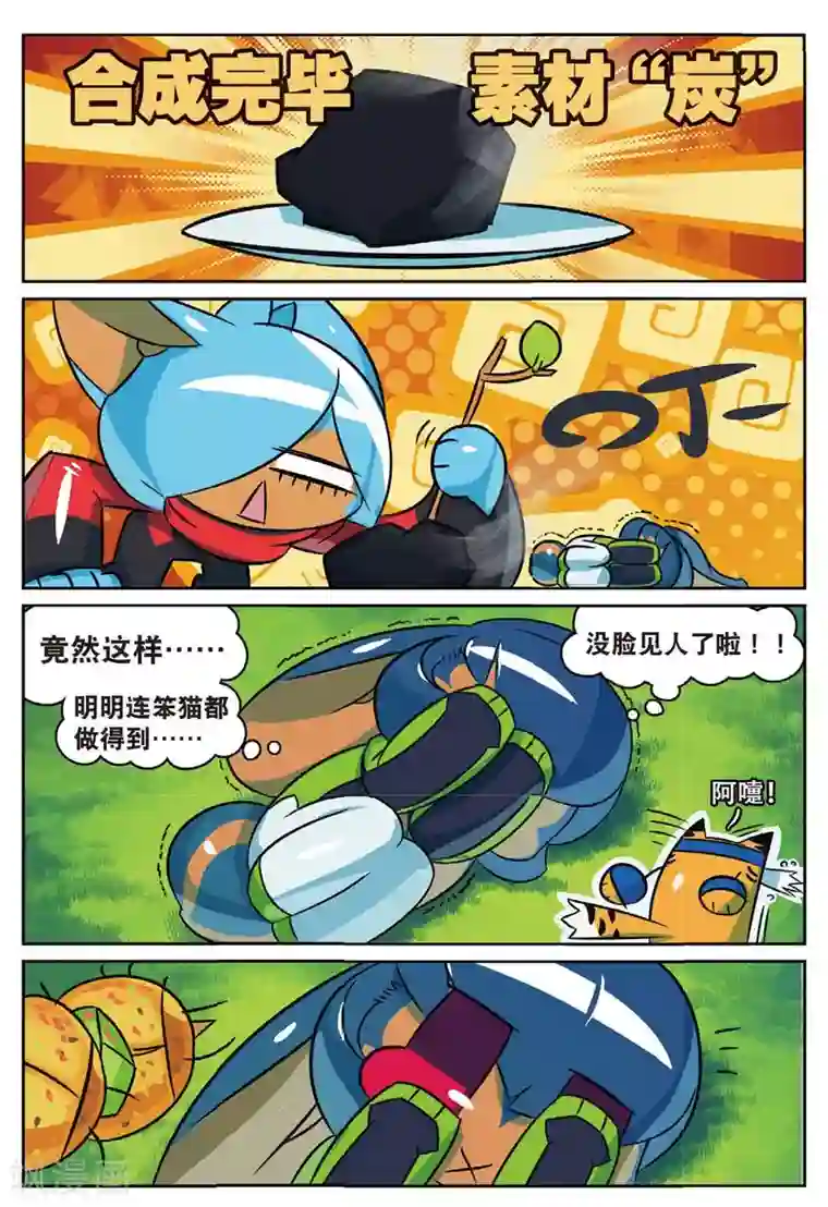 篠田步美中文字幕在线看第175话 关键时刻总会饿喵2