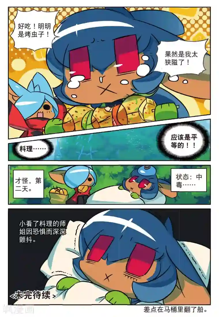 篠田步美中文字幕在线看第175话 关键时刻总会饿喵2