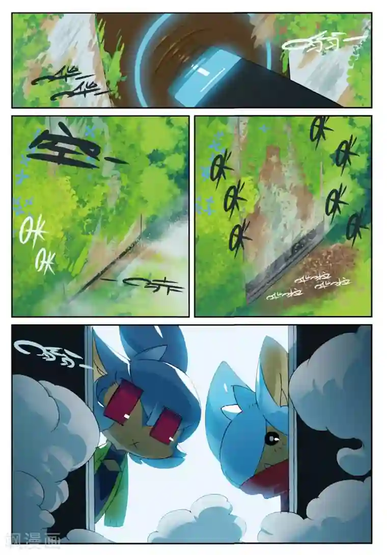 星之传说第177话 魔法少女不是说当就当的喵2