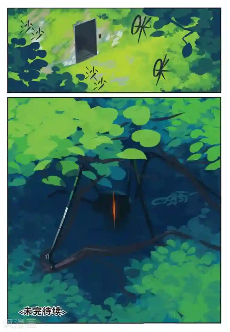 星之传说第178话 魔法少女不是说当就当的喵3