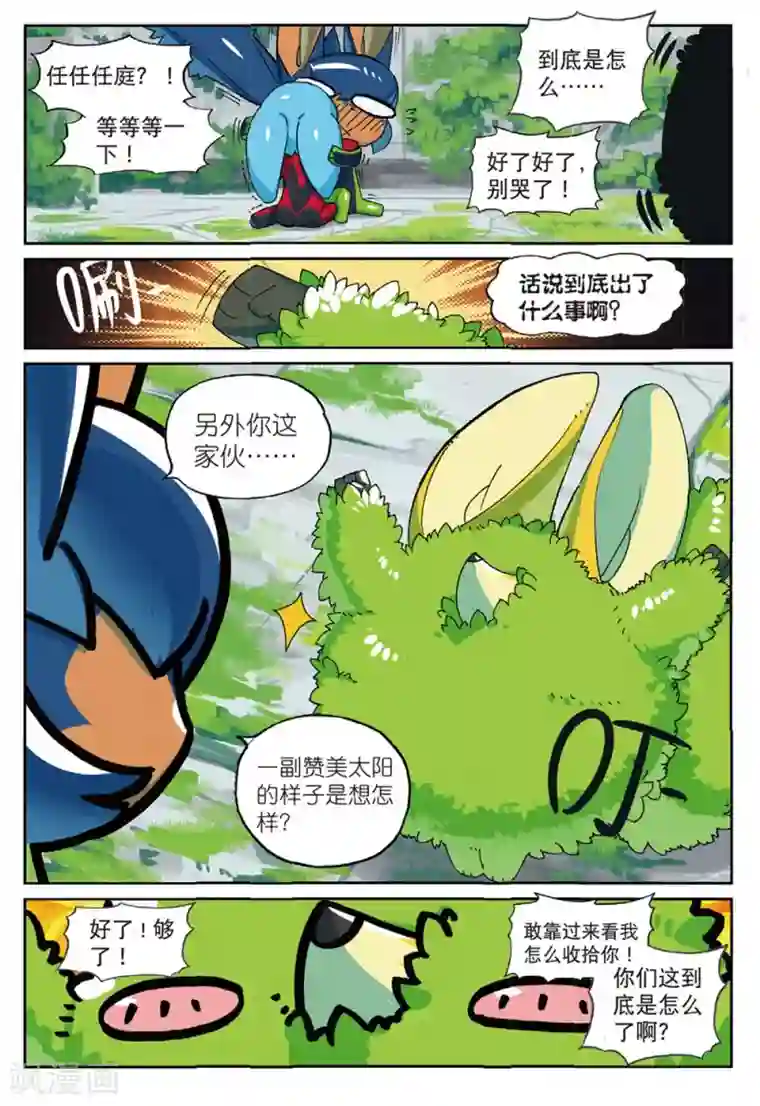 gogo人体全球高清自慰第188话 塔内喵1