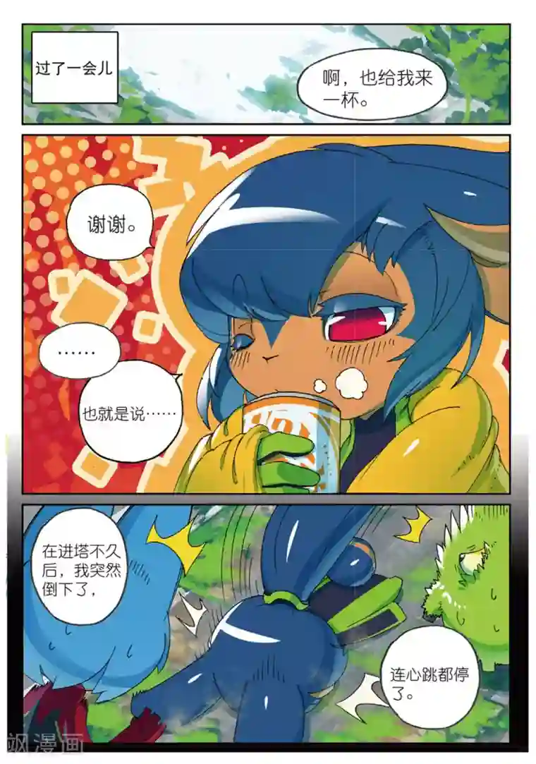 gogo人体全球高清自慰第188话 塔内喵1