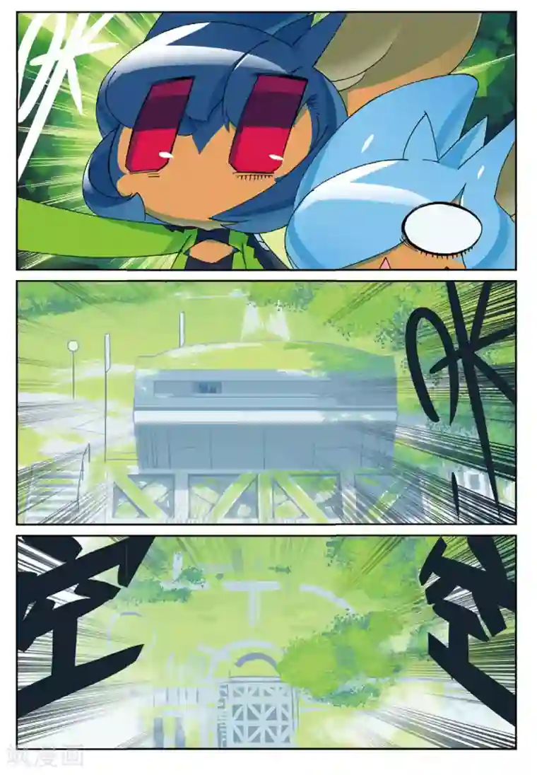 星之传说第189话 塔内喵2