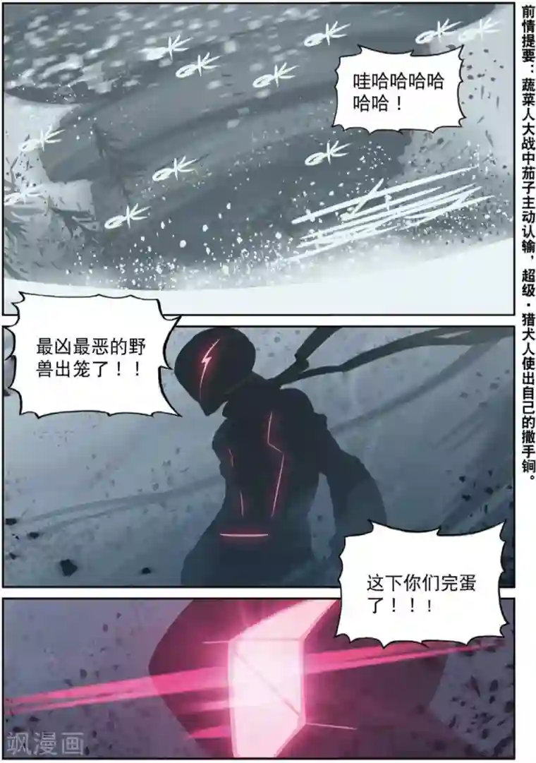佐佐木明希超清无码人妻第205话 天灾人祸喵1