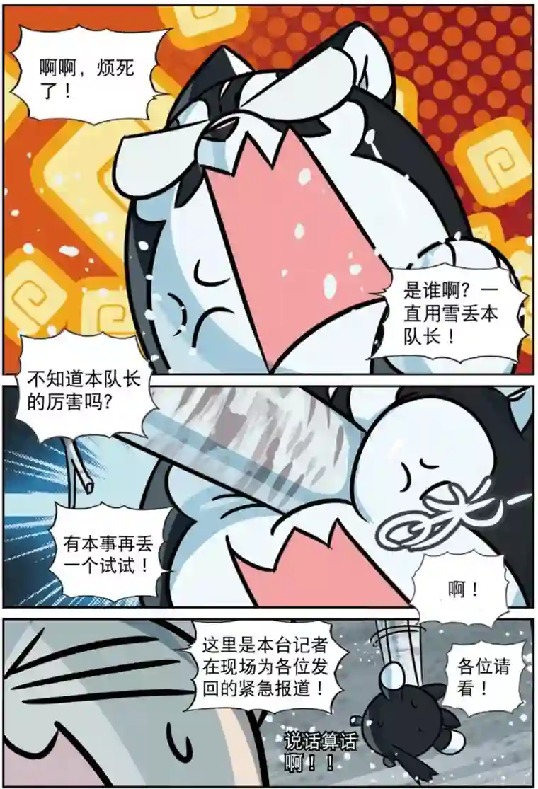 佐佐木明希超清无码人妻第205话 天灾人祸喵1