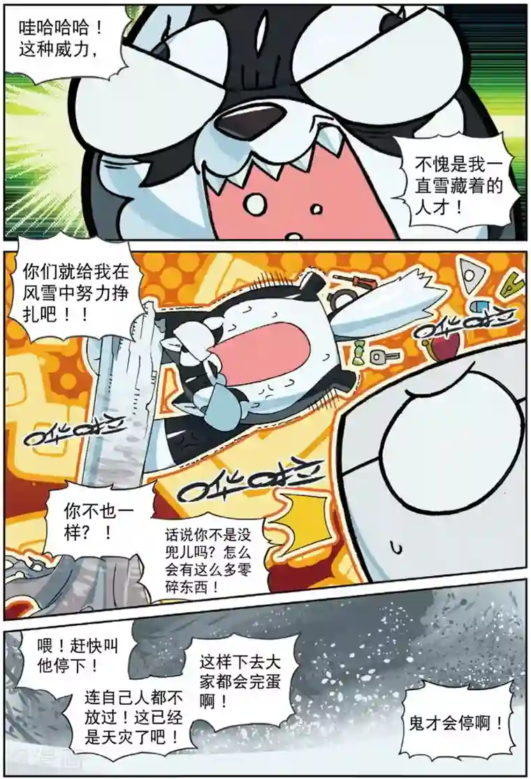 佐佐木明希超清无码人妻第205话 天灾人祸喵1