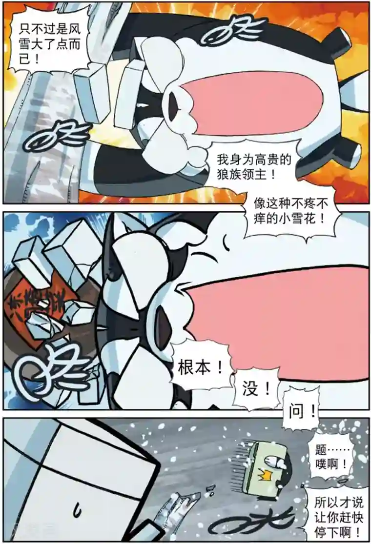 佐佐木明希超清无码人妻第205话 天灾人祸喵1