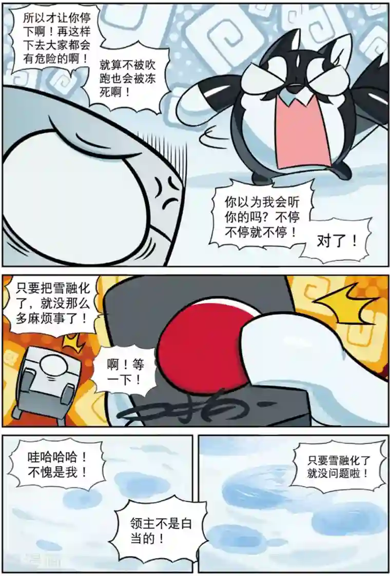 佐佐木明希超清无码人妻第205话 天灾人祸喵1