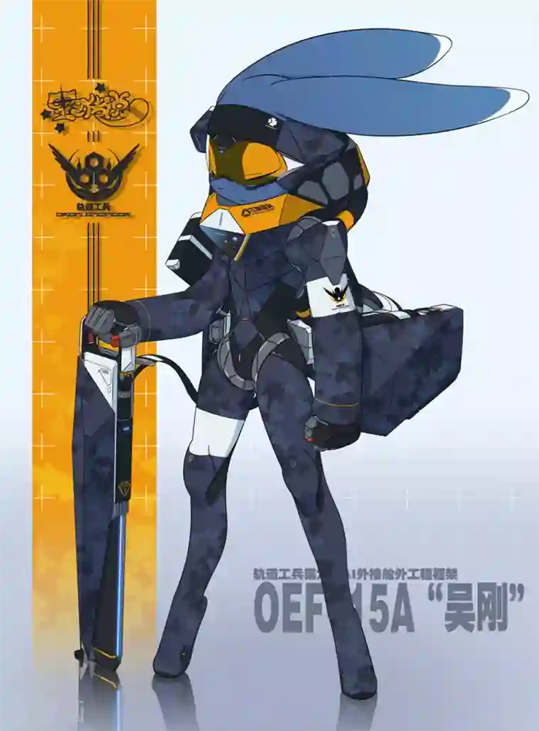 星之传说第209话 你是谁喵！1