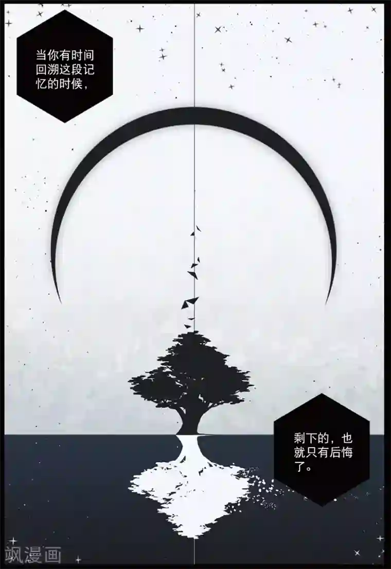 韩国啦啦队露黑毛第210话 你是谁喵！2