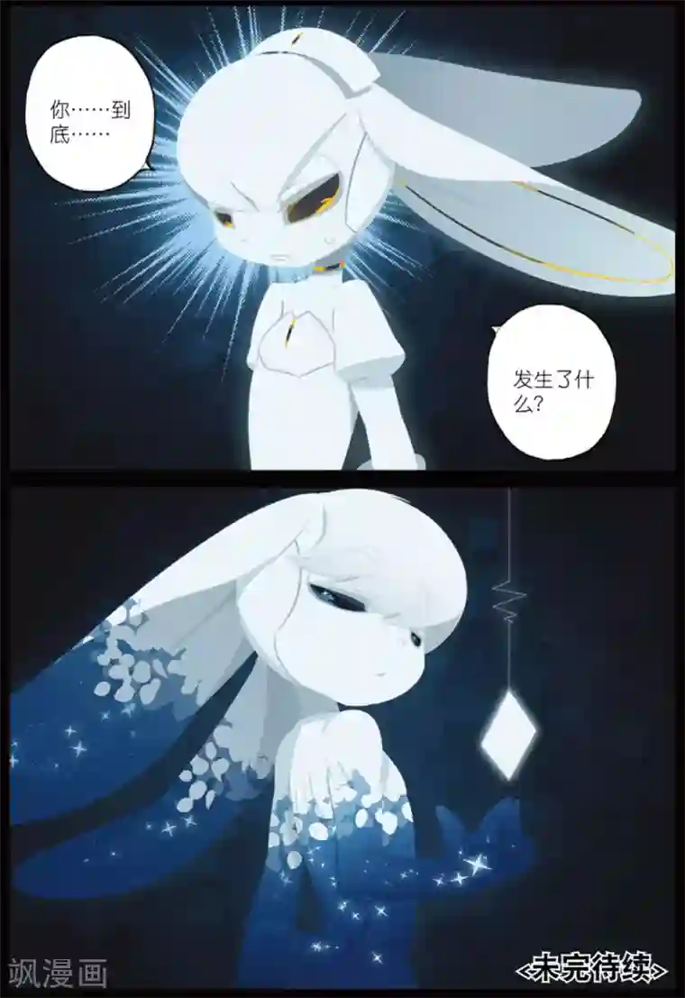 韩国啦啦队露黑毛第210话 你是谁喵！2