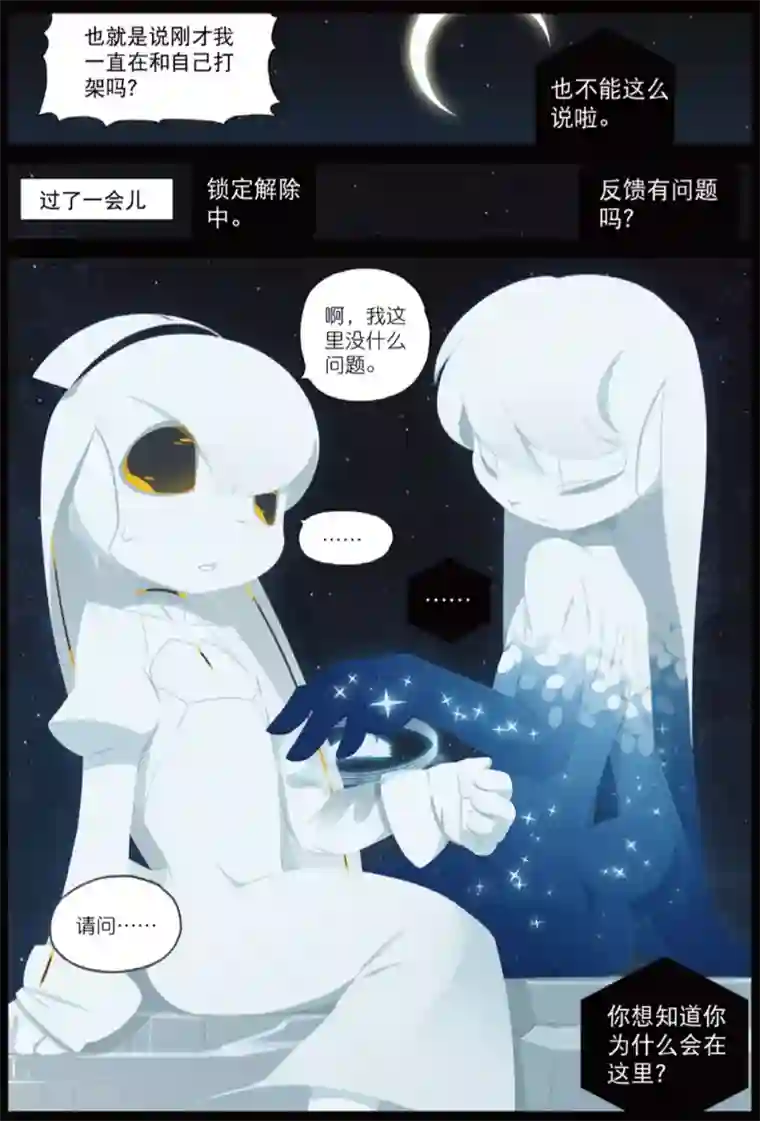 韩国啦啦队露黑毛第210话 你是谁喵！2