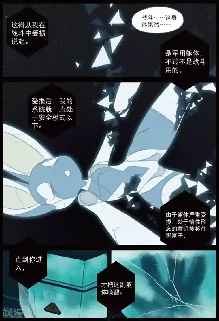 韩国啦啦队露黑毛第210话 你是谁喵！2