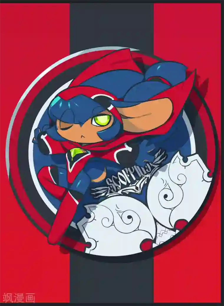 星之传说第212话 小红帽喵2