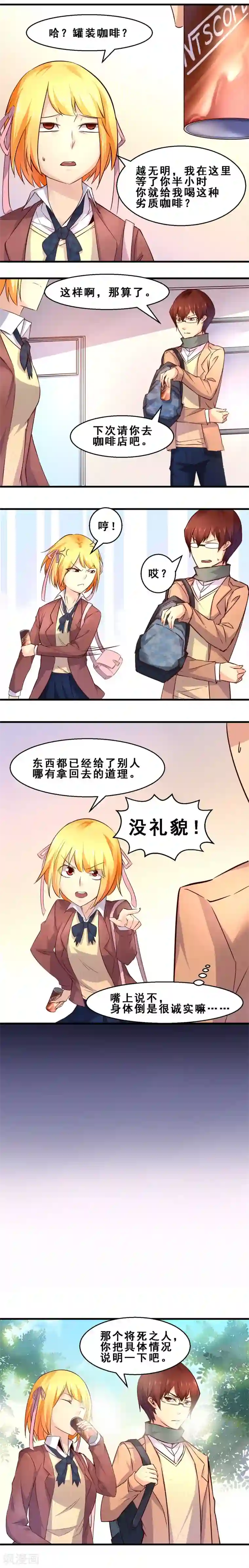 魔道祖师曦澄疯狂车污第15话 死前愿望(下)