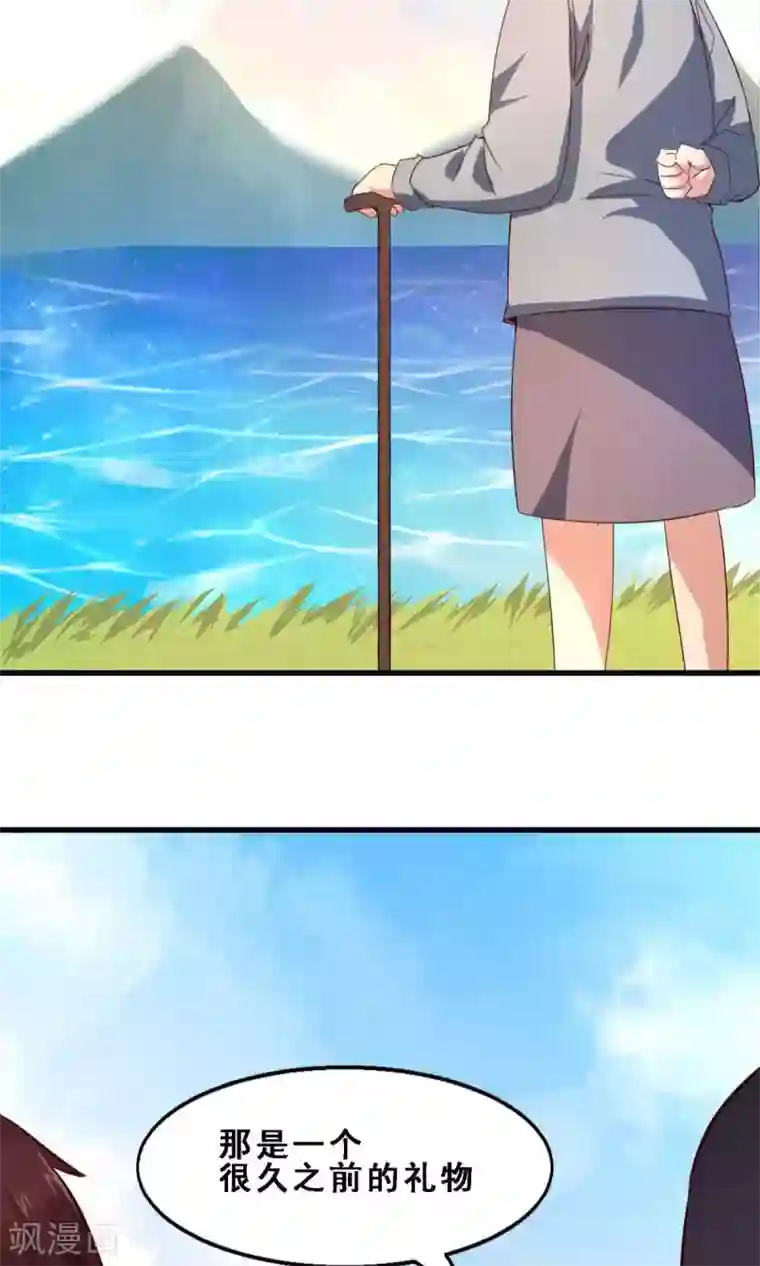 妹妹消失的第一百天第24话 久远的礼物(中)