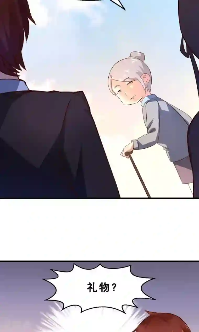 妹妹消失的第一百天第24话 久远的礼物(中)