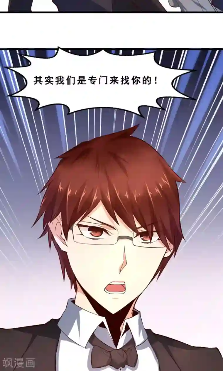 妹妹消失的第一百天第24话 久远的礼物(中)