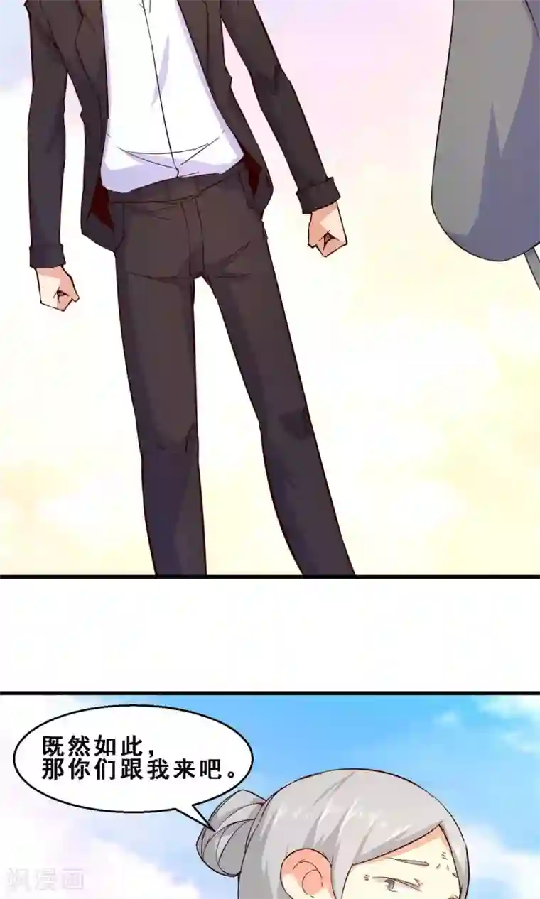 妹妹消失的第一百天第25话 久远的礼物(下)