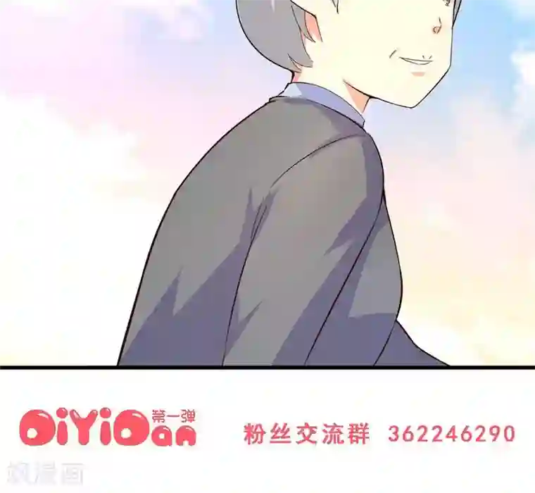 妹妹消失的第一百天第25话 久远的礼物(下)