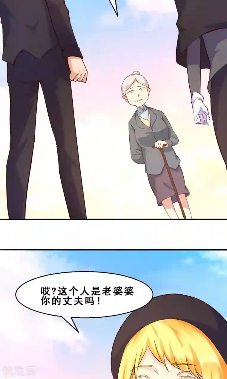 妹妹消失的第一百天第25话 久远的礼物(下)