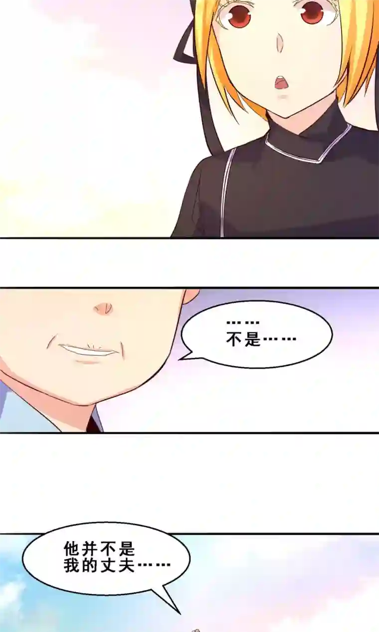 妹妹消失的第一百天第25话 久远的礼物(下)